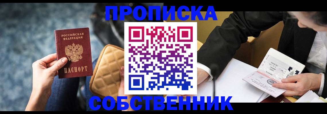 регистрация для дет. сада в Куровском